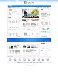 網站設計、開發與網頁設計開發 從概念到上線的全方位解析