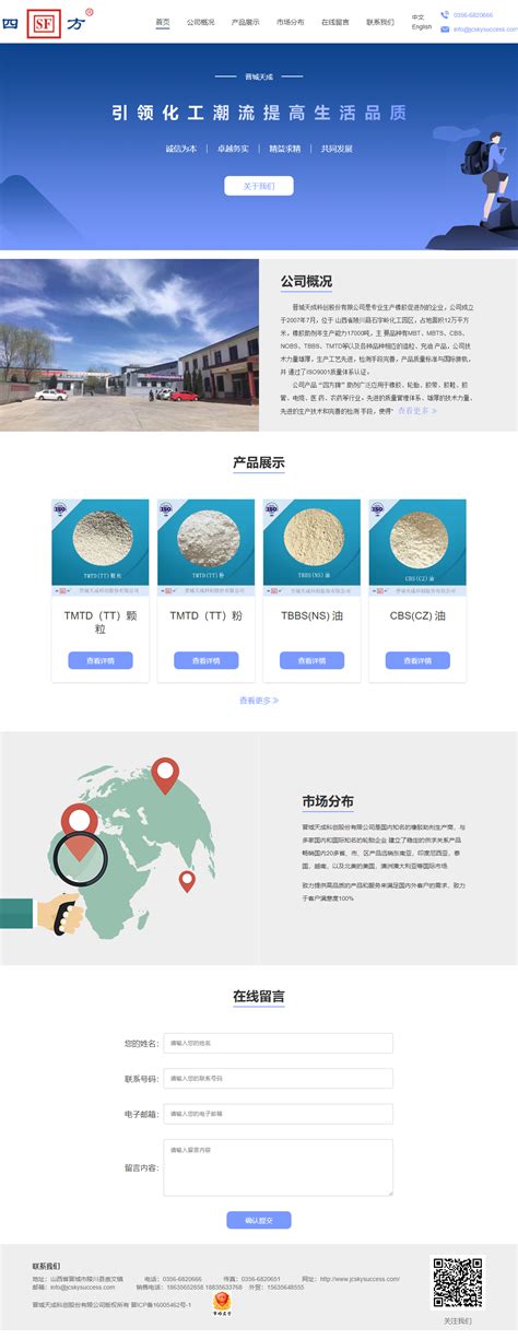 晉城網(wǎng)站設(shè)計(jì)公司大全 專業(yè)服務(wù)商有哪些？