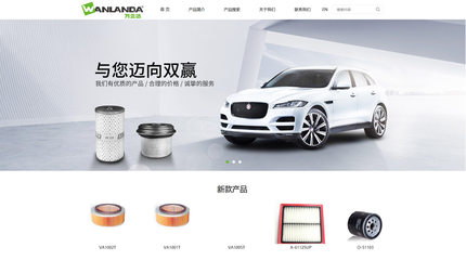 汽車(chē)配件商城網(wǎng)站建設(shè)與網(wǎng)頁(yè)設(shè)計(jì)開(kāi)發(fā) 打造高效專業(yè)的線上交易平臺(tái)